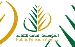 متى رواتب المتقاعدين العسكريين في السعودية ١٤٤٥