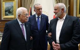 الرئيس عباس مع هنية ويتوسطهم الرئيس التركي رجب أردوغان