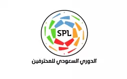 تغيرات على أعداد لاعبي الفريق الأول في الدوري السعودي 2023 / 2024