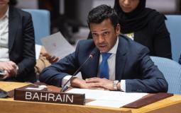 البحرين تجدد المطالبة بتمثيل عربي دائم في مجلس الأمن