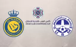 تشكيلة النصر ضد الاتحاد المنستيري في البطولة العربية