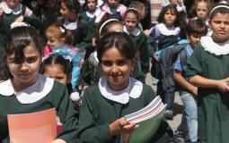 التعليم بغزة تنشر توقيت الحصص الدراسية للعام 2023-2024