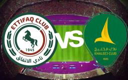 تشكيلة الاتفاق ضد الخليج في دوري روشن اليوم والقنوات الناقلة