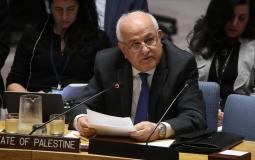 رياض منصور مندوب فلسطين الدائم في الأمم المتحدة