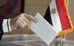 موعد الانتخابات الرئاسية في مصر