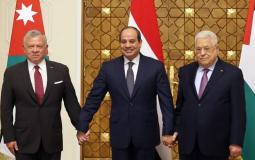قمة ثلاثية سابقة بين الرئيس عباس والسيسي وملك الأردن - أرشيف