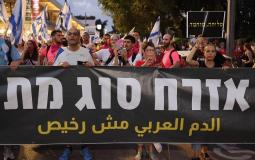 تجدد المظاهرات الإسرائيلية ضد حكومة نتنياهو