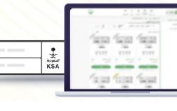 خطوات الوصول للخدمة