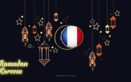 موعد شهر رمضان 2024 في فرنسا