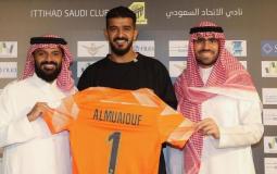 عبد الله المعيوف