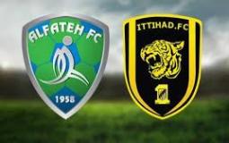 تشكيلة الاتحاد ضد الفتح اليوم والقنوات الناقلة في دوري روشن السعودي