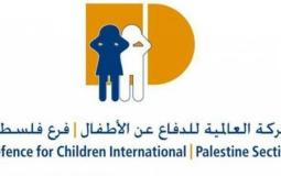 "الحركة العالمية للدفاع عن الأطفال" تفوز بجائزة "رافتو" لحقوق الإنسان