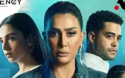 مشاهدة مسلسل حدث بالفعل الحلقة 4 فيديو لاروزا – ريش أبيض الحلقة 1