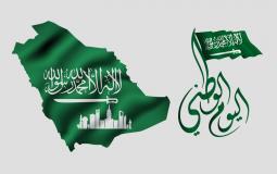 قصيده عن اليوم الوطني - اليوم الوطني السعودي 93