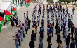 غزة: أسماء المدارس الفائزة بمسابقة أفضل انطلاقة للعام الدراسي