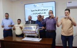 إعلان أسماء المستفيدين من قرض الزواج دورة سبتمبر 2023