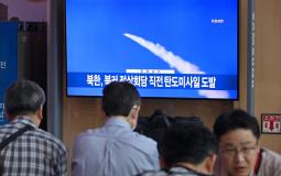 كوريا الشمالية تطلق "صاروخاً بالستياً غير محدّد"