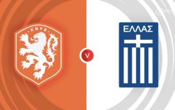 موعد مباراة هولندا واليونان في تصفيات كأس أمم أوروبا والقنوات الناقلة