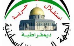 الجبهة العربية الفلسطينية تدين إجراءات الاحتلال التهودية بمدارس القدس
