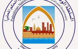 حملة التسهيلات المالية الكبرى