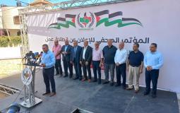 اللجنة الوطنية للشراكة تعلن إنطلاق أعمالها بغزة