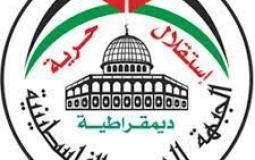 الجبهة العربية الفلسطينية تنعى شهداء شرق غزة