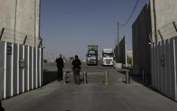 مؤسسة حقوقية إسرائيلية توجه رسالة لـ"غالانت" عقب قرار وقف التصدير من غزة