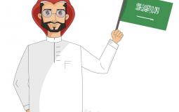 متى يوم المعلم في السعودية - متى يوم المعلم 2023