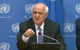 رياض منصور مندوب فلسطين الدائم في الأمم المتحدة