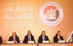 الإعلان عن موعد فتح باب الترشح لـ الانتخابات الرئاسية المصرية 2024