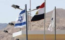 علما إسرائيل ومصر - تعبيرية
