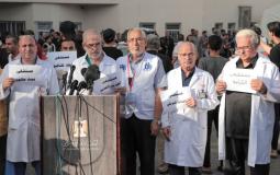 المؤتمر الصحفي لوزارة الصحة في غزة