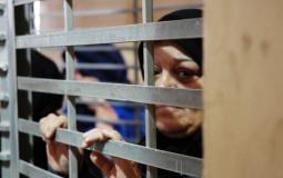 أسيرات في السجون الإسرائيلية - تعبيرية