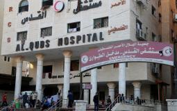 غزة الآن - تواصل القصف في محيط مستشفى القدس