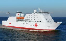 تركيا ترسل سفينة طبية إلى مصر من أجل سكان غزة