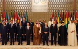 البيان الختامي للقمة العربية الإسلامية في الرياض