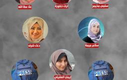 استشهاد الصحفية علا عطا الله في غارة إسرائيلية على غزة