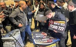 تظاهرة لليمين الإسرائيلي المتطرف في القدس