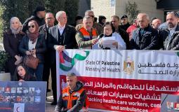 وزيرة الصحة الفلسطينية تسلم رسالة عاجلة إلى الأمين العام للأمم المتحدة