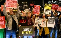 تظاهرات إسرائيلية ضد حكومة نتنياهو والمطالبة بانتخابات فورية