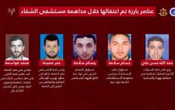 حماس تنفي اعتقال قادة من المقاومة في مجمع الشفاء غربي غزة