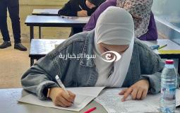 نتائج توجيهي 2025 فلسطين – رابط نتائج الثانوية العامة 2025 الضفة الغربية