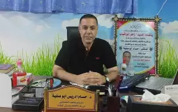 حسام أبو صفية