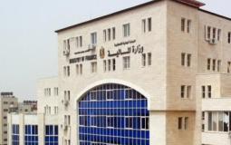 وزارة المالية في رام الله
