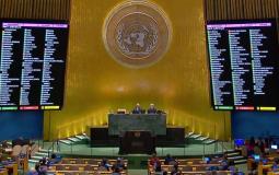 الجمعية العامة للأمم المتحدة