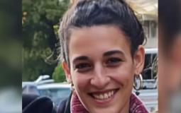 الأسيرة الإسرائيلية أربيل يهود