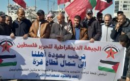 الجبهة الديمقراطية