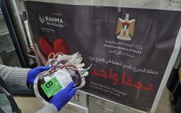 أكثر من 4200 وحدة دم تصل غزة