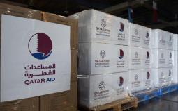 مساعدات قطرية