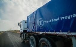 إطلاق النار على قافلة لبرنامج الأغذية العالمي قرب وادي غزة
